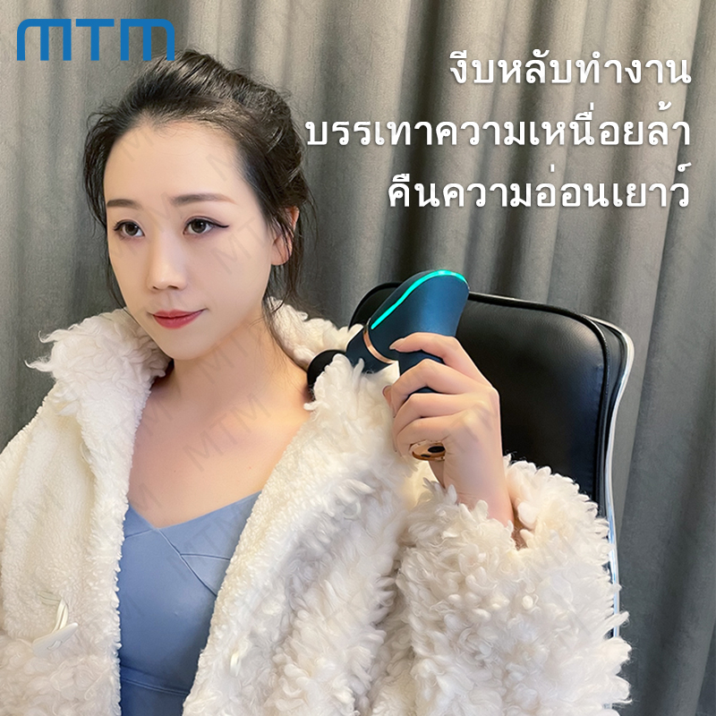 [New Arrivals] ปืนนวดไฟฟ้า รุ่นX6 เครื่องนวด เครื่องนวดไฟฟ้า มีLEDเปลี่ยนสี ปืนนวดกล้ามเนื้อไฟฟ้า Massage Gun