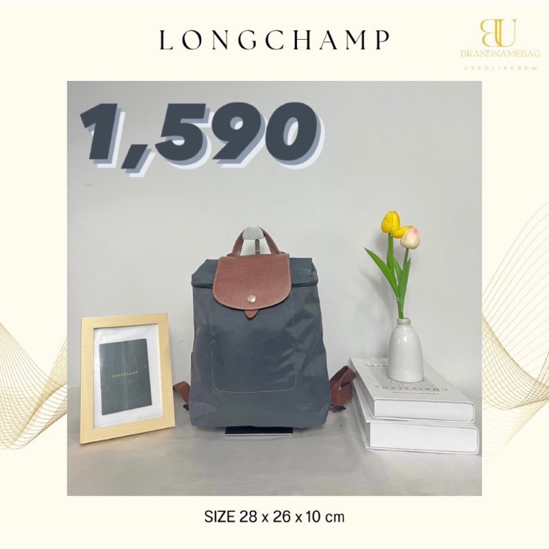 ❌ขายแล้ว❌Longchamp backpack  แท้💯มือสอง สีfusil 📌ส่งต่อ 1,590