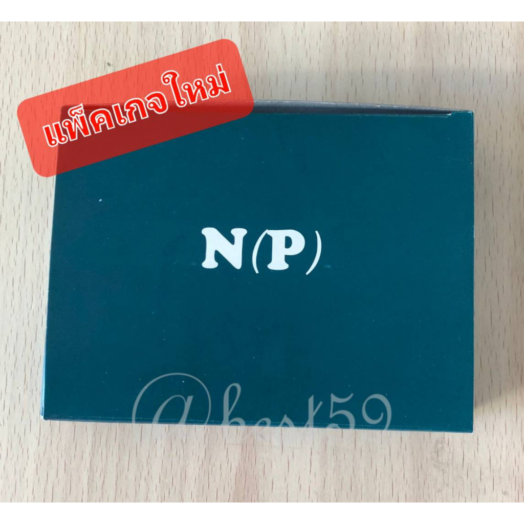 Nature [ N P ] ปลั๊กฝัง รุ่นเก่า สีครีม 10A/250V (ยกกล่อง 10 ตัว) ok