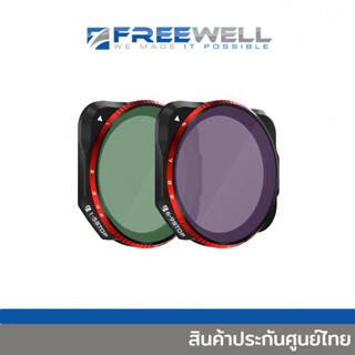 FREEWELL DJI MAVIC 3 CLASSIC FILTERS TRUE COLOR VARIABLE ND (FW-M3C-VND)