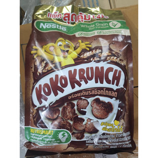 !!แพ๊คสุดคุ้ม!! KOKO KRUNCH โกโก้ครันซ์ 1.4 kg.