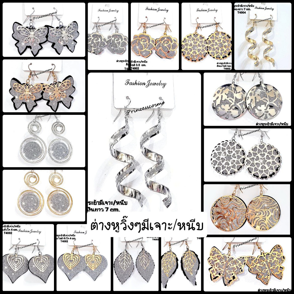 ต่างหูแฟชั่นมีหนีบ/เจาะสไตล์โบฮีเมียนน้ำหนักเบา