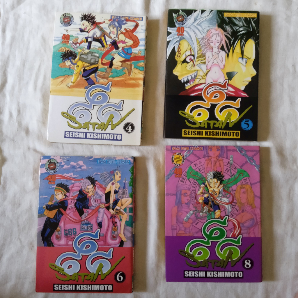 666 satan เล่ม 4 5 6 8 หนังสือการ์ตูน