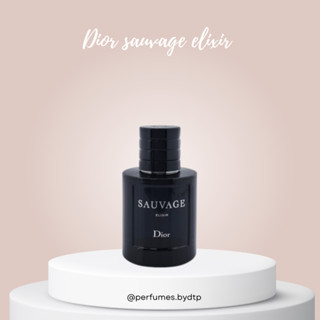 น้ำหอมแบ่ง sauvage elixir