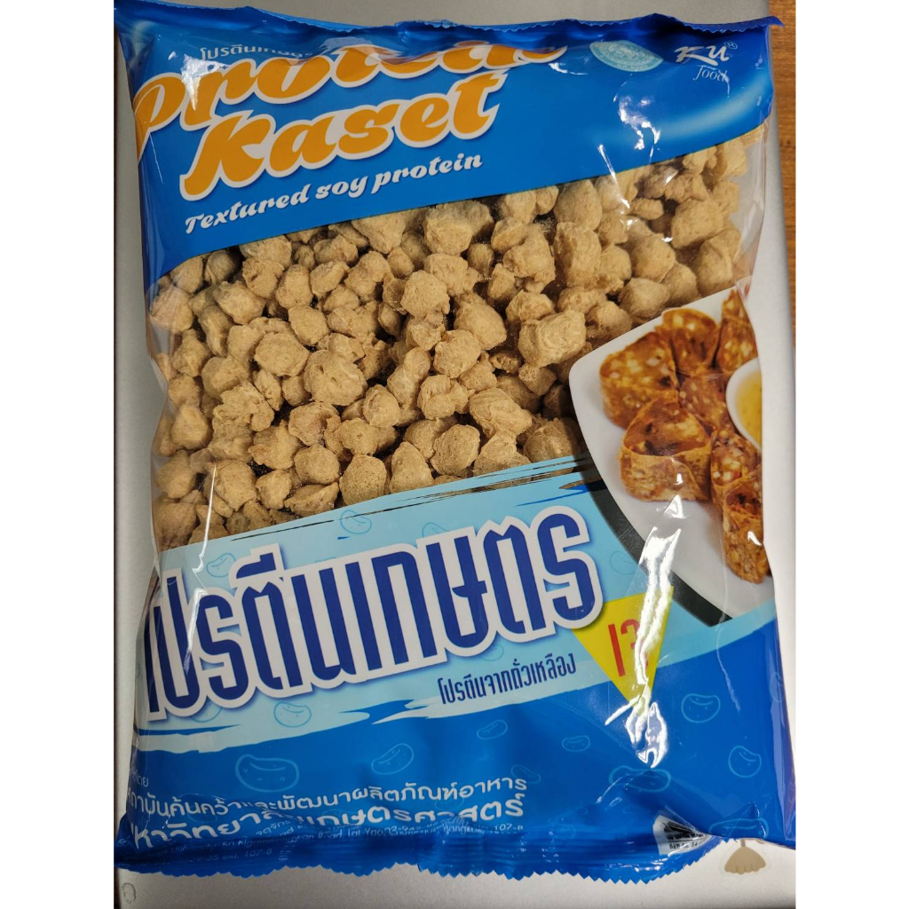 โปรตีนจากพืช โปรตีนเกษตร KU food  400 กรัม