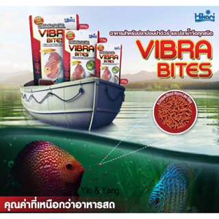 Hikari Vibra bites 35g./73g. Vibra baby 5g/37g เร่งสี ฮิคาริ อาหารปลาปอมปาดัว ไวบร้า ไบท์ ไวบ้า ปลาปอมปาดัวร์ ปลาสวยงาม