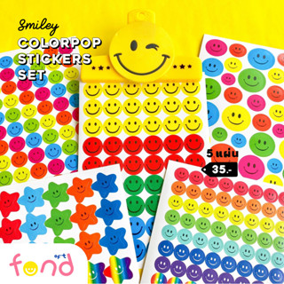 🍭เช็ตสติ๊กเกอร์หลากสีลายหน้ายิ้ม 5 แผ่น🙂smiley colorpop sticker set