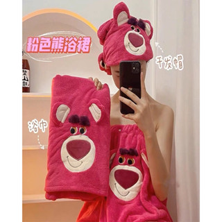 ผ้าเช็ดตัว​ ​ Lotso Setฃ  น่ารักมากก