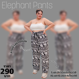 🐘🐘Elephant Pants กางเกงลายช้าง