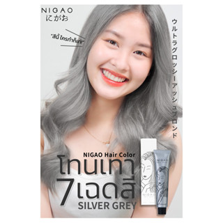 💈โฉมใหม่ แท้100%พร้อมส่ง 6.11,8.11,11.11 นิกาโอะ Nigao Life + ไฮโดรเจน