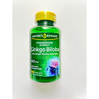 Ginkgo Biloba สารสกัดใบแปะก๊วย