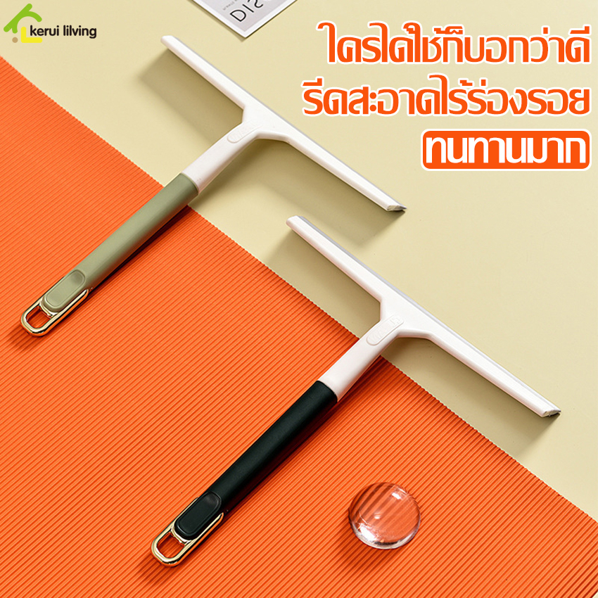 singaye ไม้เช็ดกระจก รีดน้ำ แบบซิลิโคน คุณภาพดี ที่เช็ดกระจก ที่ปาดน้ำ ที่รีดน้ำ ไม้รีดน้ำบนกระจก ไม้กรีดทำความสะอาด