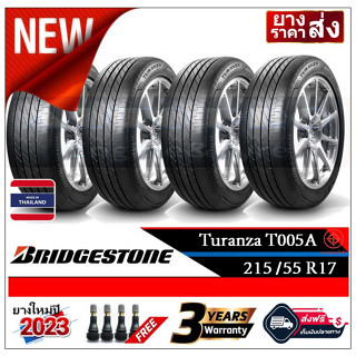 215/55R17 Bridgestone T005a |2,4 เส้น| *ปี2023*-ส่งฟรี- เงินสด/เก็บเงินปลายทาง ยางใหม่/ยางบริดจสโตน