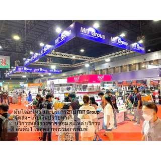 เครื่องเคลือบบัตร A4-A3 Vision 320 รุ่นใหม่ลูกกลิ้งใหญ่พิเศษ (แถมฟรีพลาสติกเคลือบบัตร A4 10 แผ่น) มีบริการหลังการขาย