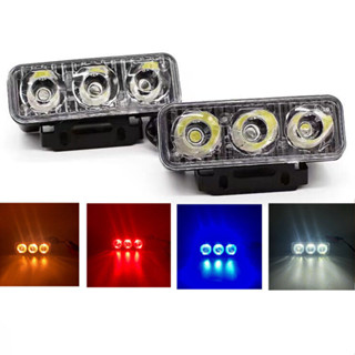 ไฟเดย์ไลท์ LED ไฟ DRL daytime running lights 3จุด กันน้ำ 100% 12V สีขาว สีแดง สีเหลือง สีน้ำเงิน