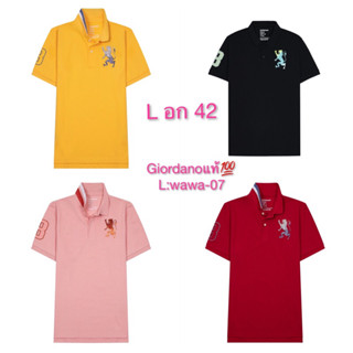 เสื้อโปโลผู้ชาย Giordano Size L อก 42 เสื้อคอปก เสื้อโปโลสีพื้น ‼️ขายแบรนด์แท้เท่านั้น‼️