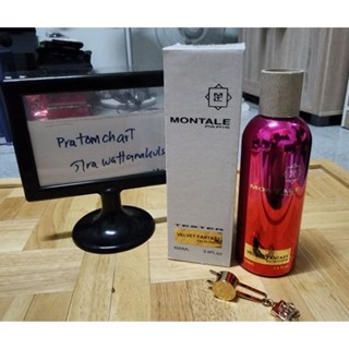 กล่องเทส Montale Velvet Fantasy eau de parfum 100ml MFG 03/2021