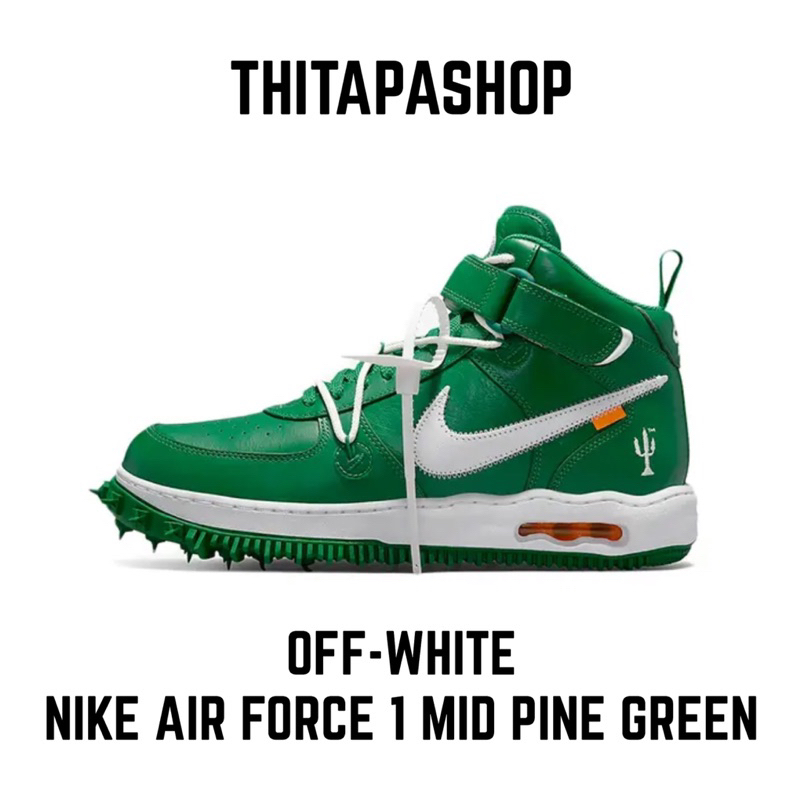 OFF-WHITE X NIKE AIR FORCE 1 MID PINE GREEN