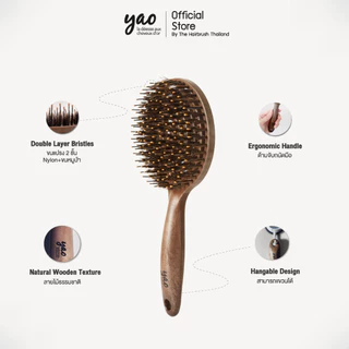 YAO Moving Reverse Circle Boar Brush หวีขนหมูป่าแท้สำหรับบำรุงเส้นผมให้เงางามเป็นธรรมชาติรุ่นโค้งกลับสำหรับผมทุกแบบ