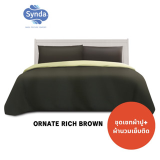 [ราคาพิเศษ]  Synda ชุดเซทผ้าปูที่นอนผ้านวมเย็บติด Cotton Satin 500 เส้นด้าย รุ่น ORNATE RICH BROWN