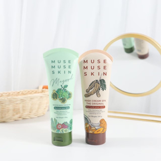 MUSE MUSE SKIN มาร์คสปา มิวส์ มิวส์ สกิน มาร์คมะขาม มาร์คมากู๊ด