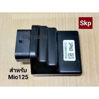 [MIO125/1PNO]กล่องหมก กล่องปลดรอบ กล่องแต่ง ECU Mio125.