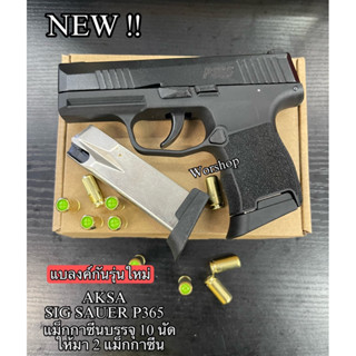 Blank AKSA SIG SAUER P365 : 9mm P.A.K ขนาดเล็ก 2 แม็กกาซีน เสียงเปล่าเท่านั้น สะสม มือ1