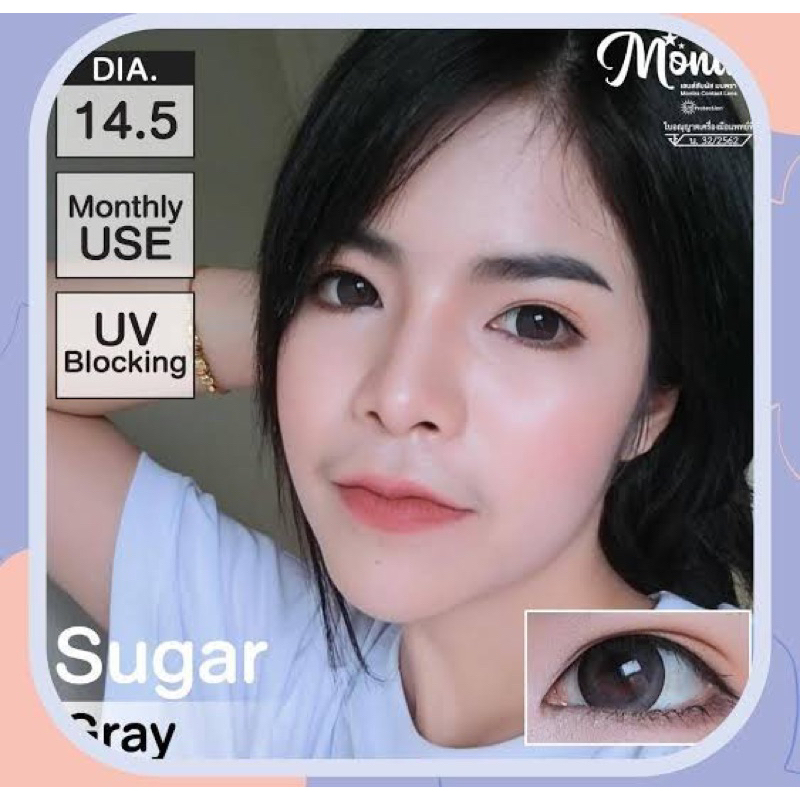 sugar grey รุ่นเทาตัดขอบตาแบ๊วธรรมชาติ montralens
