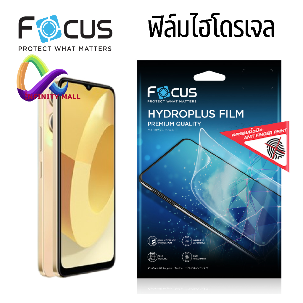 ฟิล์มไฮโดรเจล โฟกัส แบบด้าน Vivo Y35 Y22 Y22s  Y16 Y02 Y02s Y21 Y21T Y30 5G film Focus Hyroplus film