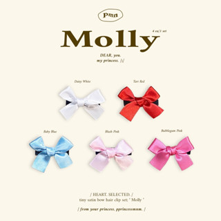 [pmn]Molly กิ๊บโบว์จิ๋ว น่ารักมากก อินเทรนด์สุดๆ