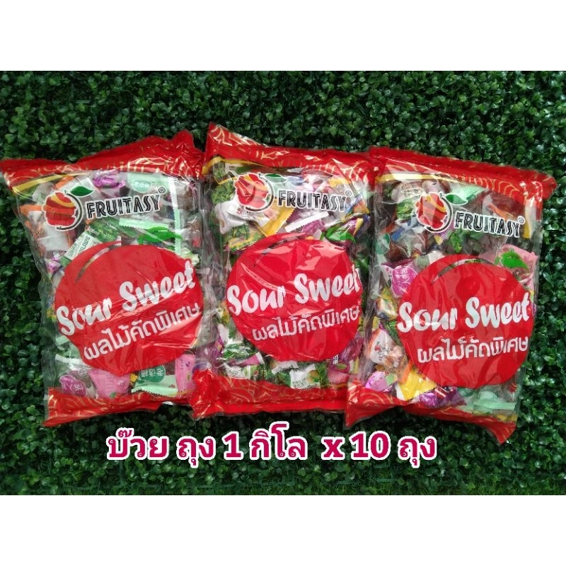 บ๊วยรวมรส ขนาด 1 กิโล ครึ่งลัง 10 ถุง หมดอายุ 03/12/2026