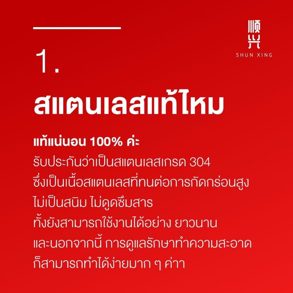 รูปภาพ 7