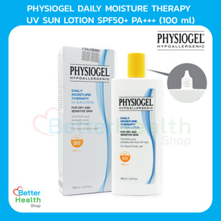 ☀️ EXP 02/26☀️ Physiogel Daily Moisture Therapy UV SUN LOTION SPF 50+/PA+++ 100 ml. ผลิตภัณฑ์ป้องกันแสงแดด สูตรโลชั่น