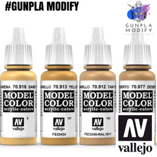 Vallejo Model Color สีอะคริลิคสูตรน้ำ Sand Yellow, Yellow Ochre, Tan Yellow, Desert Yellow