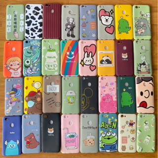 เคสออปโป้ F5/a73/a79 (รุ่นเก่า)