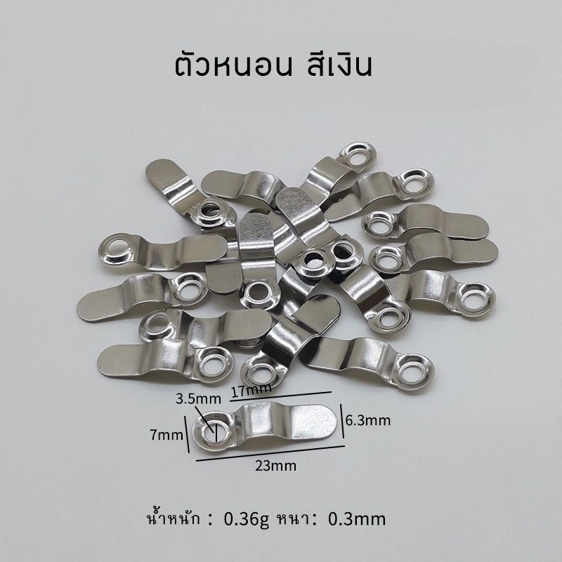 พร้อมส่ง ตัวยึดฝาหลังกรอบรูป ฟรีสกรูน็อต🔩 ตัวยึดฝาหลัง ตัวยึดฝากรอบรูป - รูปที่ 7