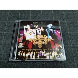 VCD คอนเสิร์ตวงร็อกสุดฮิต "Pack 4 : Freedom Romantic Rock Concert" (2547)