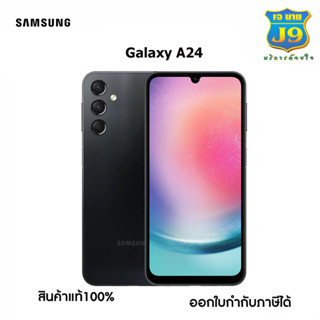 Samsung Galaxy A24 Ram 6GB Rom 128GB สินค้าแท้100%