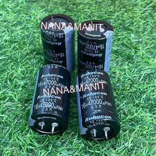 CAPACITOR 4700UF16V(VDC) 30x50MM (แท้ใหม่)❗️พร้อมส่งในไทย🇹🇭ชิ้นละ