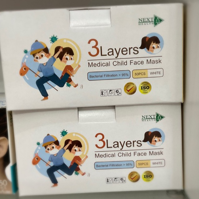 89฿ NEXT HEALTH Face Mask For Kids 50/Box (หน้ากากอนามัยสำหรับเด็ก)