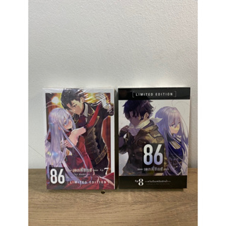 Special set &amp;Complete set 86 เล่ม 7,8 มือ 1 พร้อมส่ง (ถ้ารับ SS7+CS8 ส่งฟรีค่ะ)