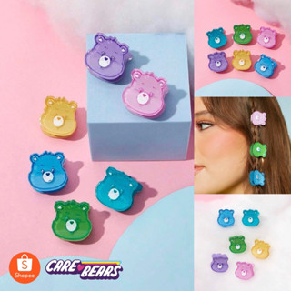 Care Bears แท้💯 ชุด กิ๊บ ติดผม รูปหมี แคร์แบร์ 6 ชิ้น พร้อมส่ง✨