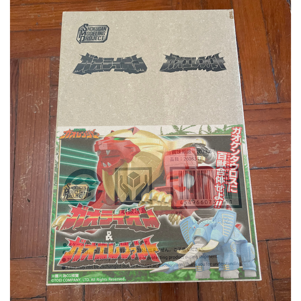 [พร้อมส่ง] SMP Gao Lion &amp; Gao Elephant P-Bandai Gaoranger กาโอเรนเจอร์ มินิพลา Minipla เซนไต Sentai