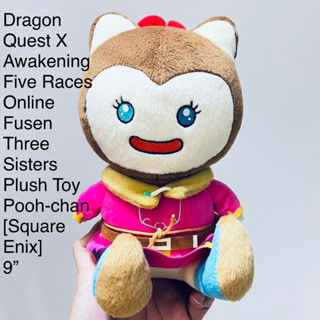 #ตุ๊กตา #Dragon Quest X Awakening Five Races Online Fusen Three Sisters Pooh-chan ดราก้อนเควสต์  #Square #Enix 9”