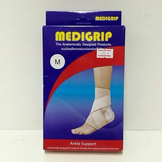 ซัพพอร์ตพยุงข้อเท้าชนิดมีสายล็อคพันกระชับ Medigrip ใช้สวมเพื่อพยุงและประคองกล้ามเนื้อและเส้นเอ็นบริเ