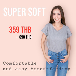 เสื้อให้นม Phrimz รุ่น Demi Breastfeeding Top