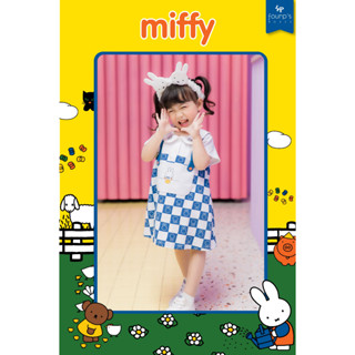 MIFFY : RNXZ1046 เดรสเด็กผู้หญิงลิขสิทธิ์แท้