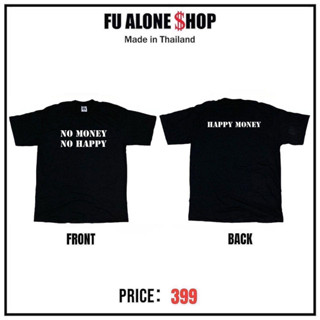 เสื้อยืดสกรีน No Money No Happy สีดำ