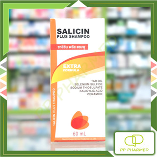 SALICIN Plus Shampoo แชมพู ปัญหาผมมัน ความมัน รังแค 60ml