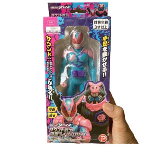 โมเดลไรเดอร์ รีไวซ์ Kamen Rider Revice (ราคาพิเศษ)/สินค้าใหม่